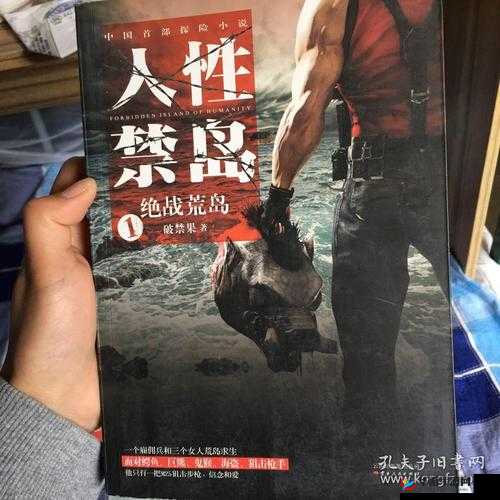 1000 部末年禁止：探索人性禁区的影片合集