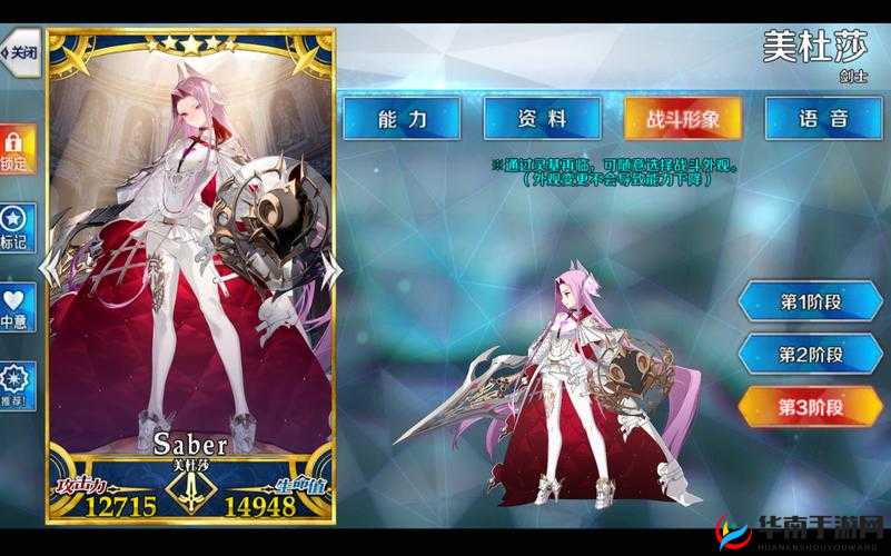 FGO从者强化活动揭秘:第关聚焦美杜莎的挑战与强化任务征程启幕