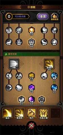 野蛮人大作战：蛮王战魂获取攻略与技能解析