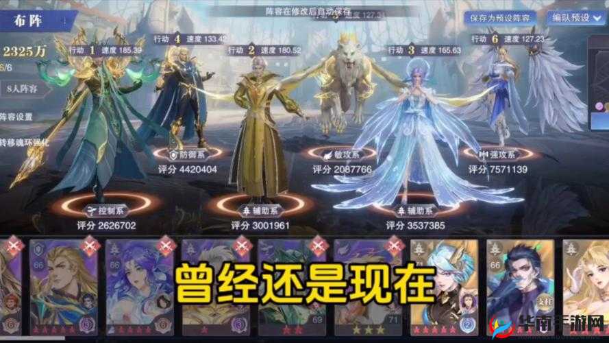 斗罗大陆魂师对决巅峰演武剑尘心最强阵容推荐攻略秘籍大放送