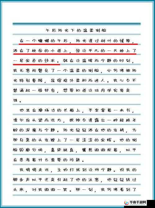 一个吃上面一面膜的奇思妙想