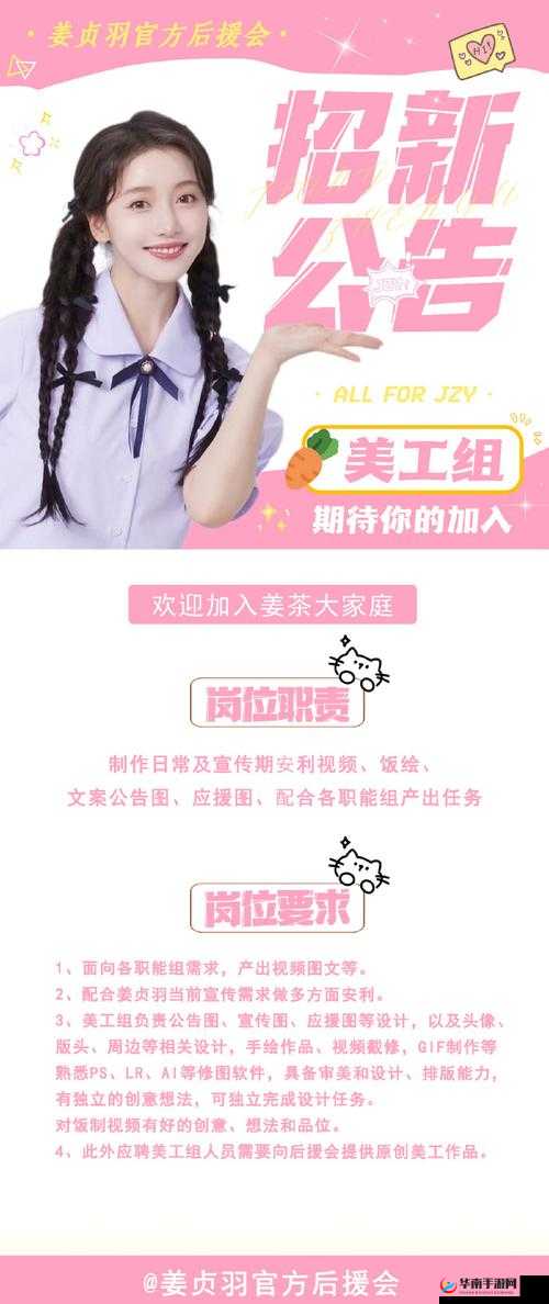 你也可以成为 y1uan 大家庭的一员：快来加入