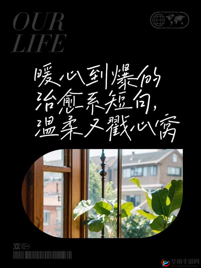 我会慢慢的很温柔的：给你无尽温暖