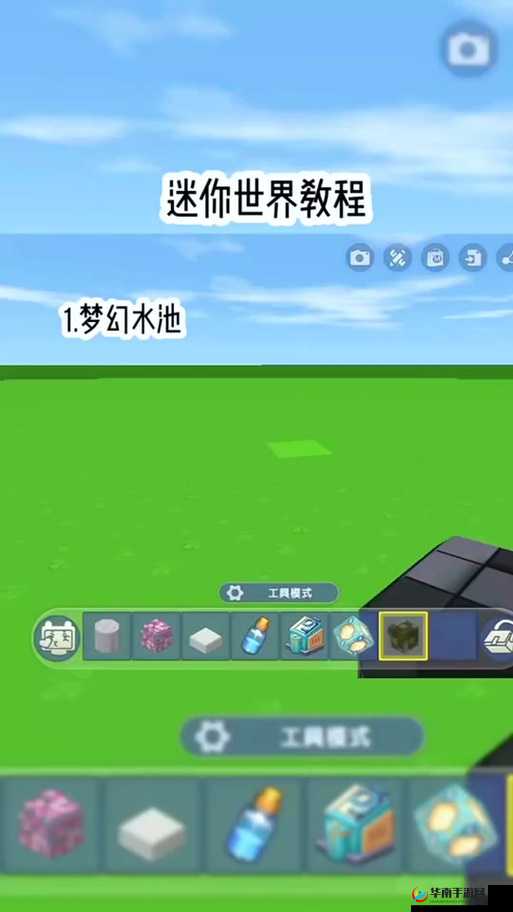 迷你世界攻略：楠木台阶制作方法与合成指南