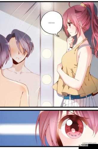 初次深交流请多指教：第二话是什么