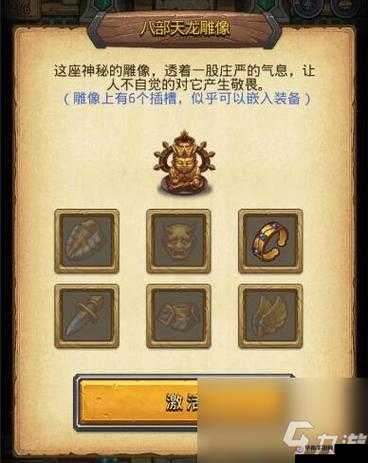 不思议迷宫迷之森攻略：天空副本通关指南