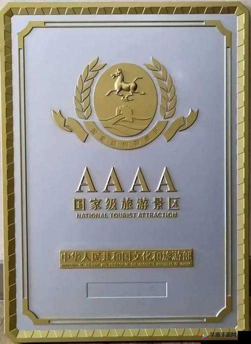 AAAA 级毛皮最简单三个标志：高品质、可持续、关爱动物