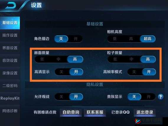 王者荣耀个性按键设置超详细攻略全解析