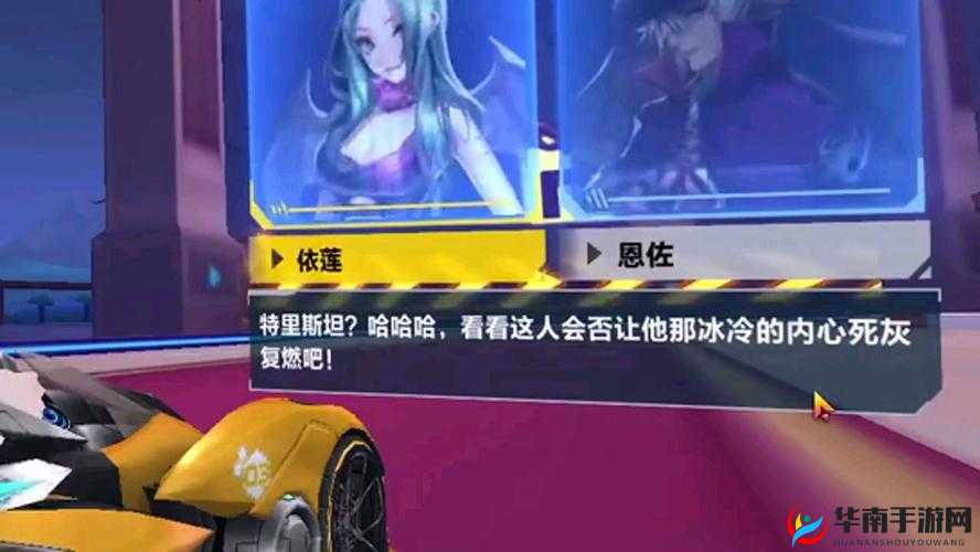 QQ飞车手游剧情任务第章攻略大全：暴风街头组攻略