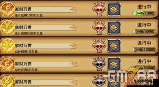 航海王激战糖汁村保卫战攻略详解：游戏玩法与丰厚奖励揭秘