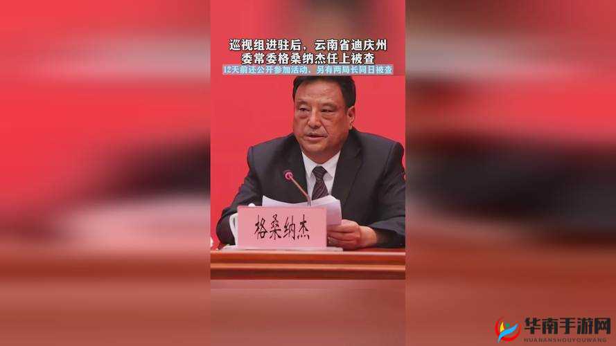 呱呱爆料首页官网：呈现最新资讯