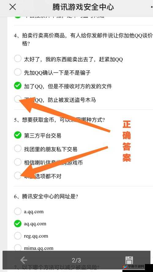 2021 英雄联盟答题小游戏答案大全:挑战你的游戏知识极限
