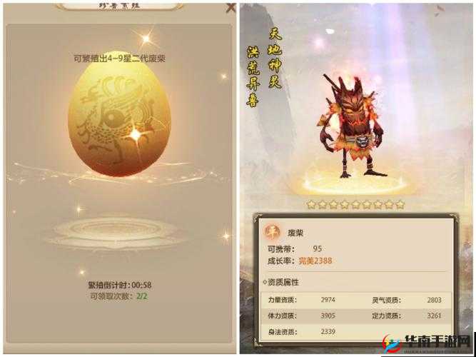 天龙部手游狗宝宝全面解析：技能属性图鉴与实战指南