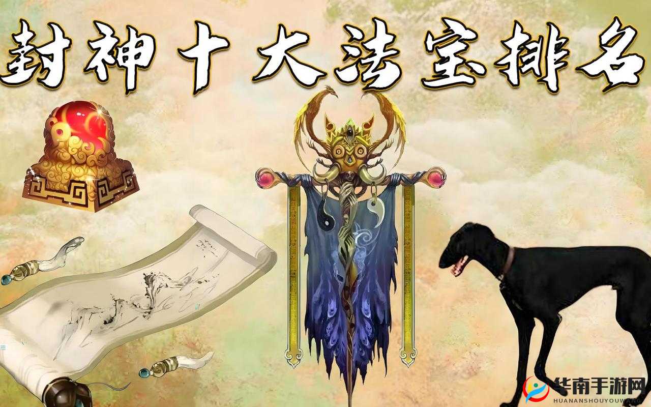 封神召唤师风火蒲团详解：属性技能览