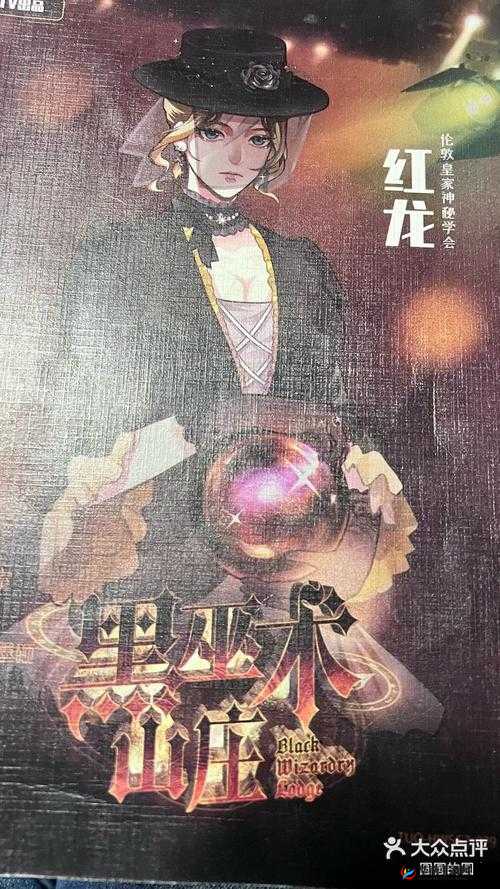 万有引力 1v6：激烈对战开启