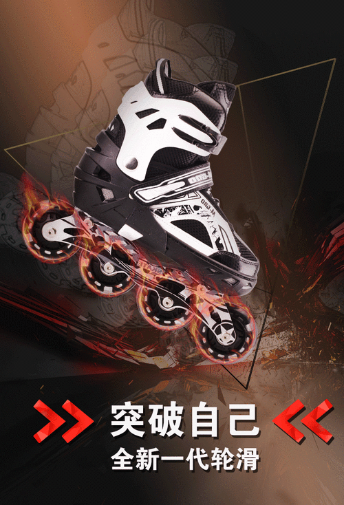 男生和女生拆拆很痛的轮滑鞋 30：有趣故事