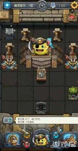 不思议迷宫幽灵船长试炼攻略大全：战胜深海神秘对手的战略与技巧