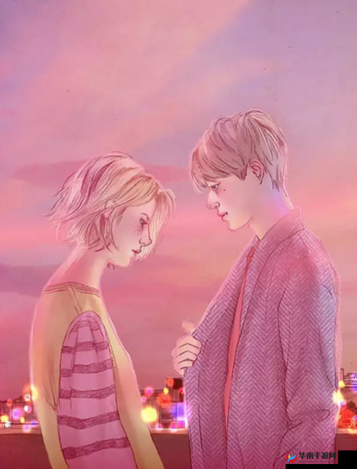 妻友 love :爱的美好与温暖