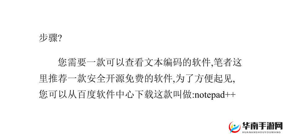 中文字幕在线看成电影乱码引发的思考