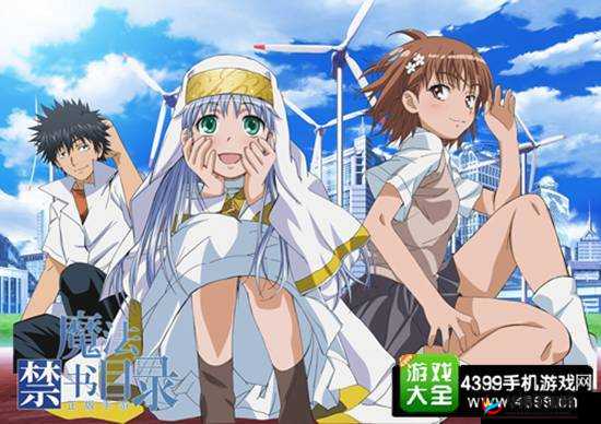 魔法禁书目录手游官方CP全解析：揭秘官方热门CP搭配及魅力所在