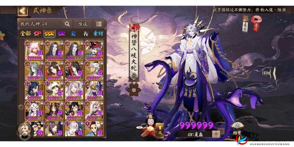 阴阳师战略解析:揭秘保妖刀阵容的强势表现及实战运用详解