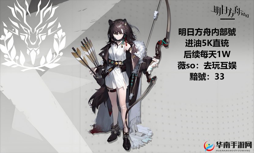 明日方舟野鬃获取全攻略:详细步骤与技巧解析