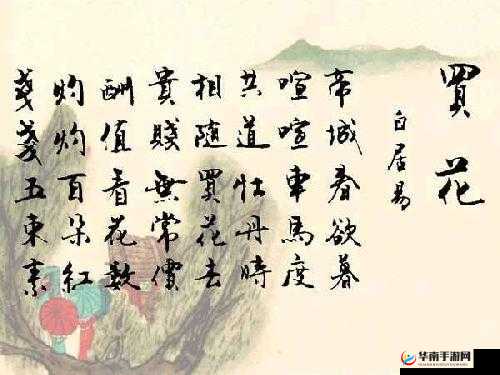 共道牡丹时相随买花去:一起赏花之约