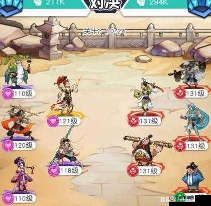 小浣熊百将传班级争霸玩法特色全面剖析