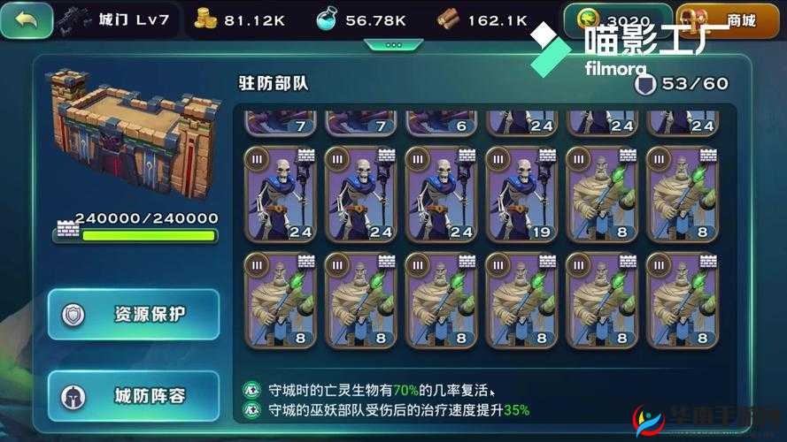 剑与家园：克制蜘蛛与巫妖族的兵种策略