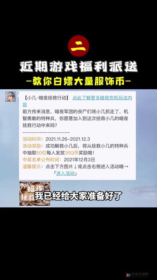 王者荣耀涂鸦币轻松获取指南 教你迅速积累大量涂鸦币秘籍