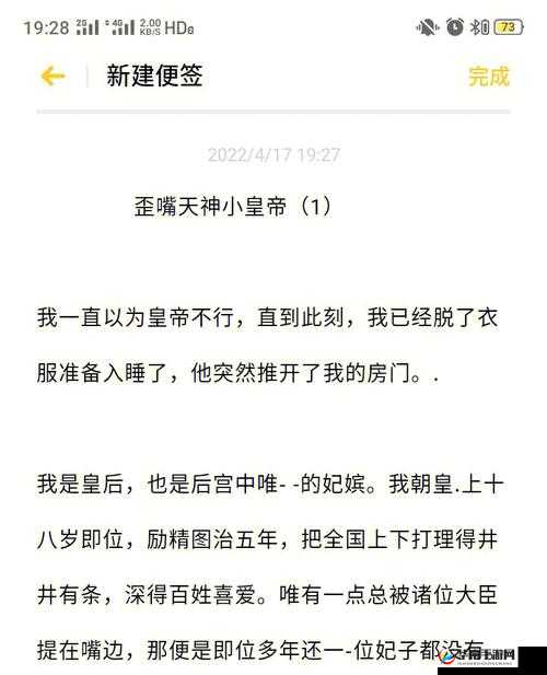 小皇帝 1V 多:震撼对决