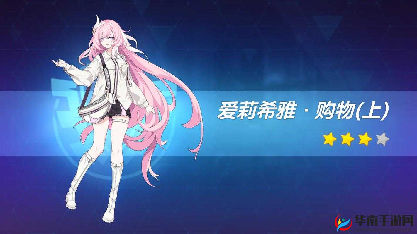 崩坏 3 全新圣痕无瑕妖精爱莉希雅圣痕效果全解析