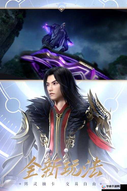 梦幻诛仙手游：师门魔兽获取攻略，如何轻松获得心仪的魔兽？