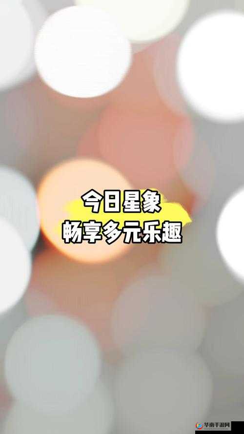 essusee 首页：畅享精彩多元内容