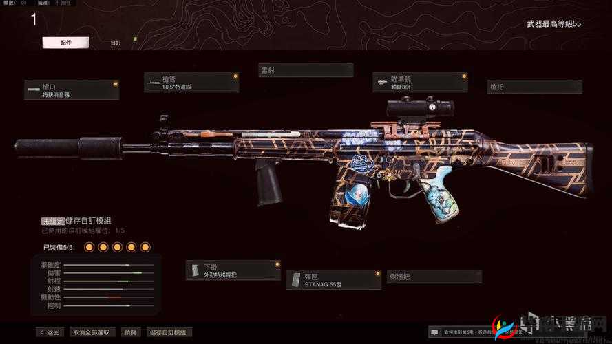 成为 COD 配装达人 这些必备要求你掌握了吗