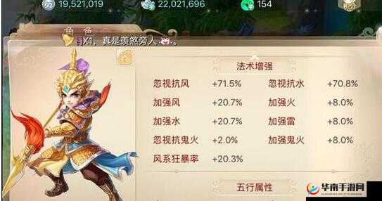 大话西游手游凤凰全面解析：技能属性与搭配详解手册，探索最佳策略助力战斗旅程