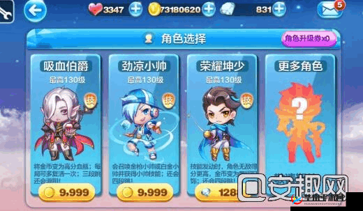 天天酷跑未来少年与劲凉小帅全面解析：技能属性大比拼与角色对比研究