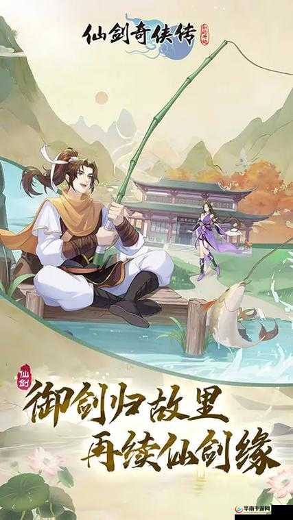 仙剑奇侠传手游：星伙伴推荐榜单，全面解析与点评