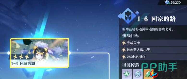 QQ飞车手游牛刀小试关卡攻略:第1-5关星通关指南与技巧分享