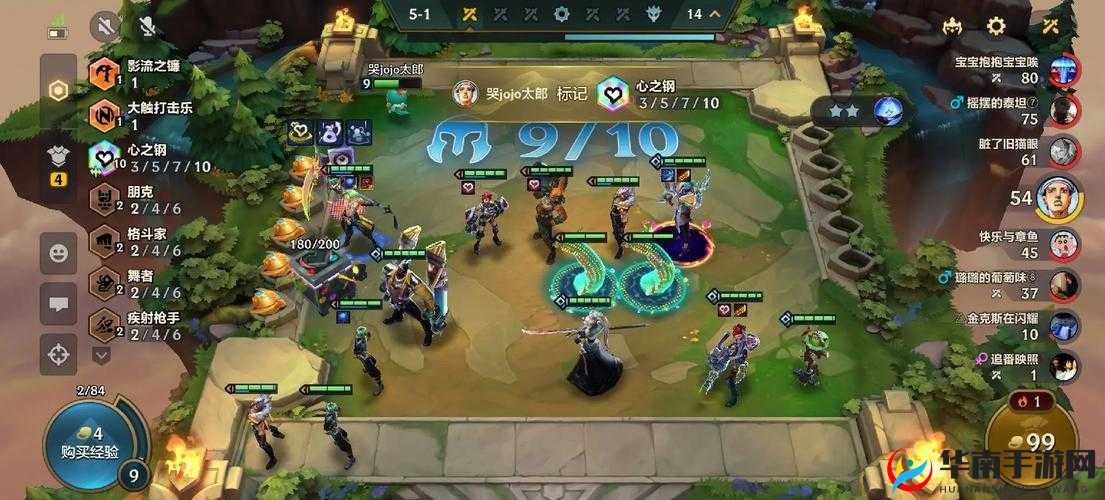 金铲铲之战如何快速达成十人口 详细攻略与技巧大揭秘