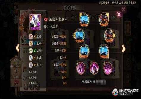 阴阳师大天狗分布与获取策略