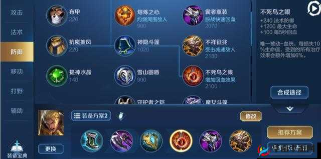 万场老亚瑟亲身传授带妹上分秘籍 成为峡谷最强带妹高手