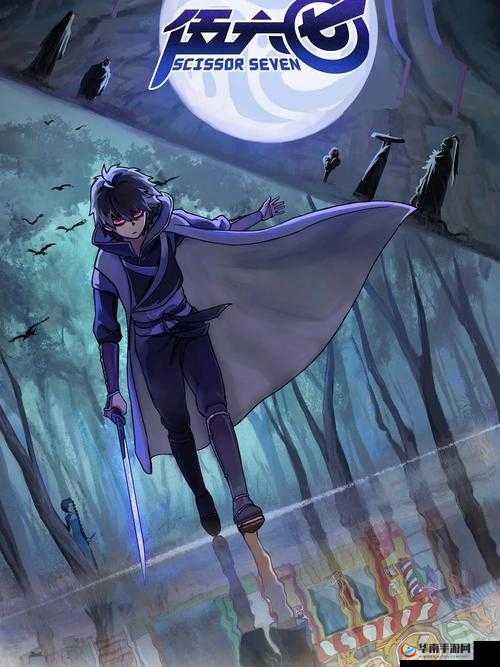 探索创造与魔法中刺客伍六七衣服的独特获取途径