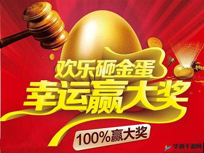 播蛋精品综合精品 AAA：优质内容呈现