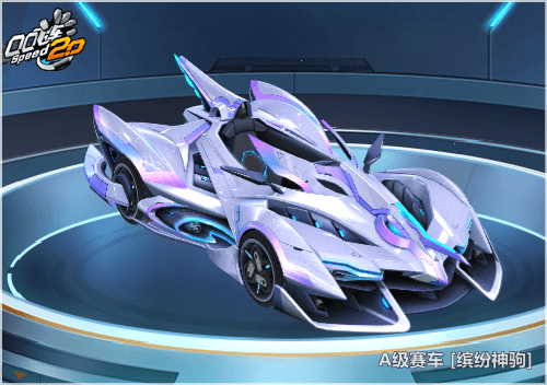 QQ 飞车手游缤纷神驹的改造重点部位及其效果详细汇总