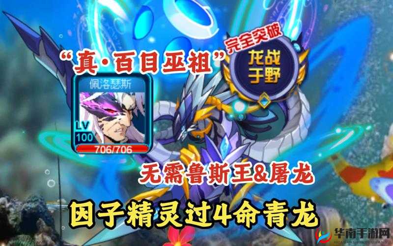 龙战于野新手攻略：新手必备入门玩法