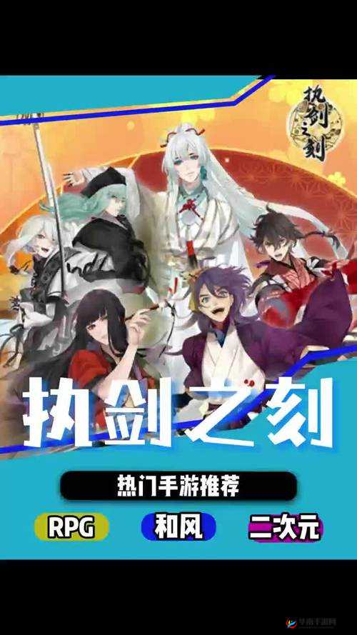 以执剑之刻草书速刷攻略：探究关卡效率最高的秘诀