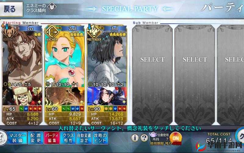 FGO鬼魂提灯出产地及高效获取方法