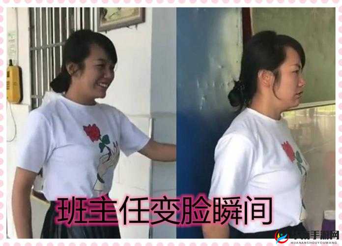中国式班主任第十六关教室攻略汇总：如何应对学生的小情绪