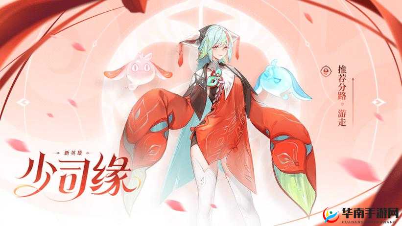 王者荣耀S7新英雄揭秘：全新角色登场，引领赛季英雄风采